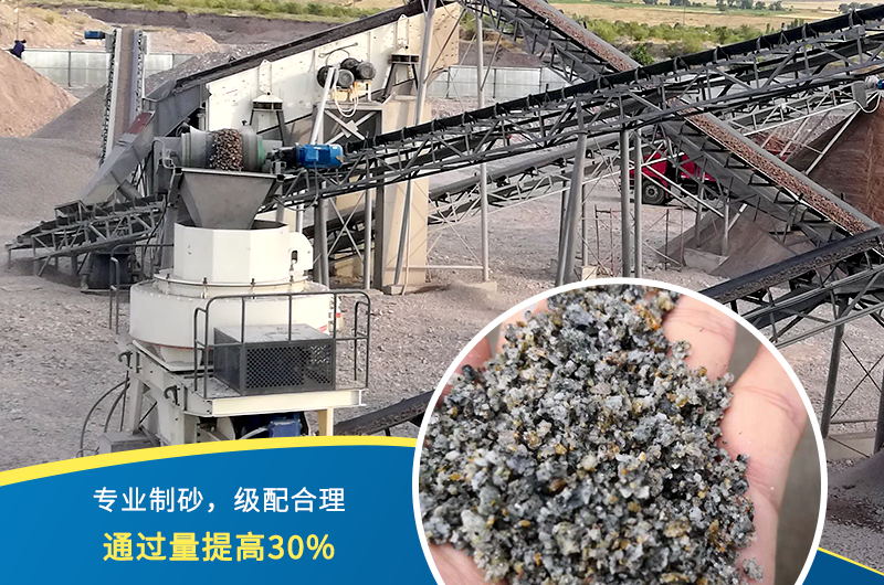 紅星機(jī)器石頭制砂機(jī)出料好、品質(zhì)過(guò)關(guān)，價(jià)格更實(shí)惠