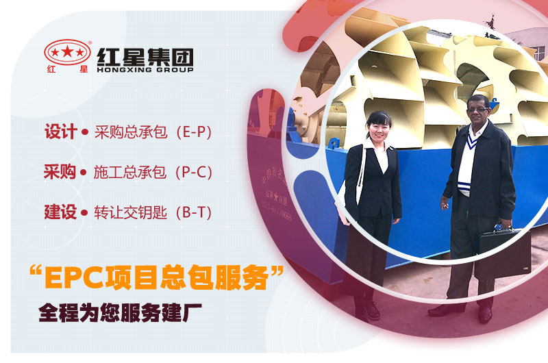 用戶來訪、紅星專人陪同