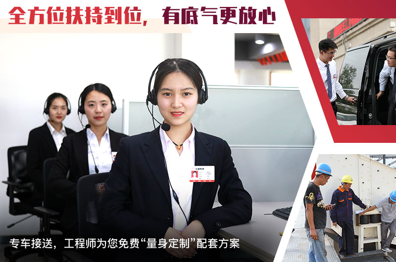 24小時(shí)在線，隨時(shí)等待您的咨詢