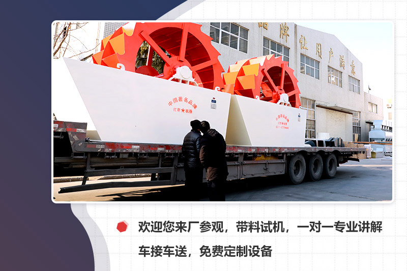 廠家專車接送，先考察再下單更安心