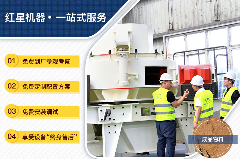 設(shè)備購(gòu)買、定制，一站式總包
