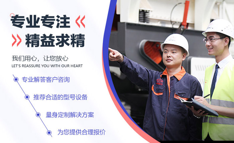 40年專業(yè)廠家，值得信賴