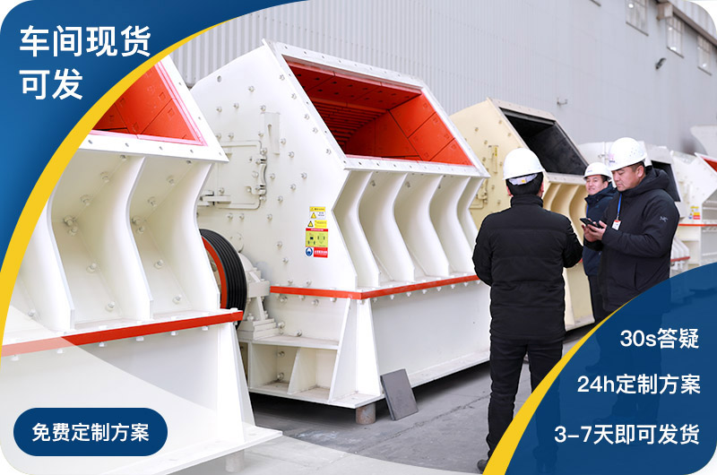 紅星車間現(xiàn)貨直發(fā)，總部全包服務(wù)