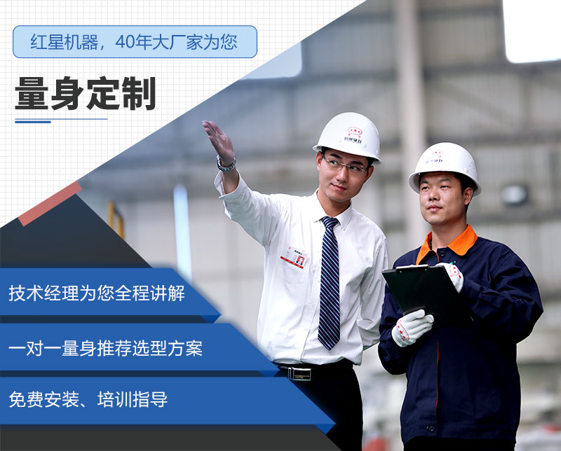 紅星工廠直銷、支持定制